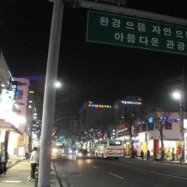 스테이 새봄웰빙 홈타이 안내 이미지